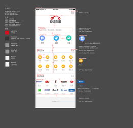 成都維修廠APP開(kāi)發(fā) 打造智能化、高效化的汽車維修管理新體驗(yàn)