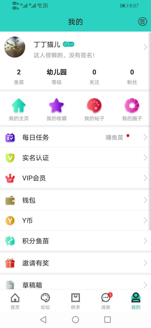 智慧養(yǎng)殖新時(shí)代 智能養(yǎng)殖APP開發(fā)與成都網(wǎng)站建設(shè)推廣全解析
