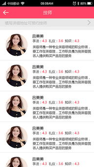 成都APP開發(fā) 助力西部數(shù)字創(chuàng)新，深耕細(xì)作提升行業(yè)價(jià)值