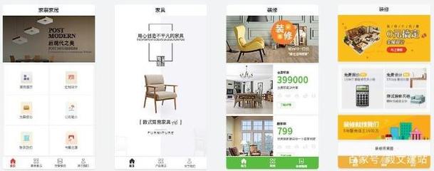 家居裝修行業 雙輪驅動，快速提升銷售額與品牌影響力